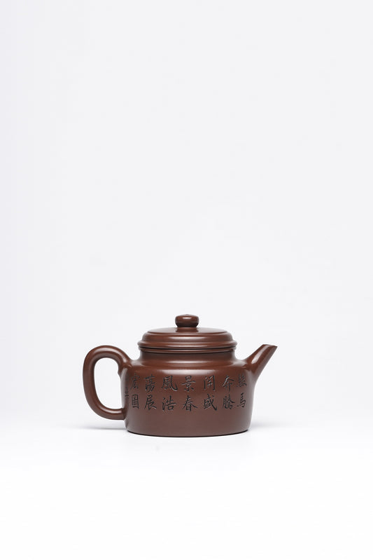 戴静波 极品底槽清 德钟 450cc 收藏重器 研高佳作