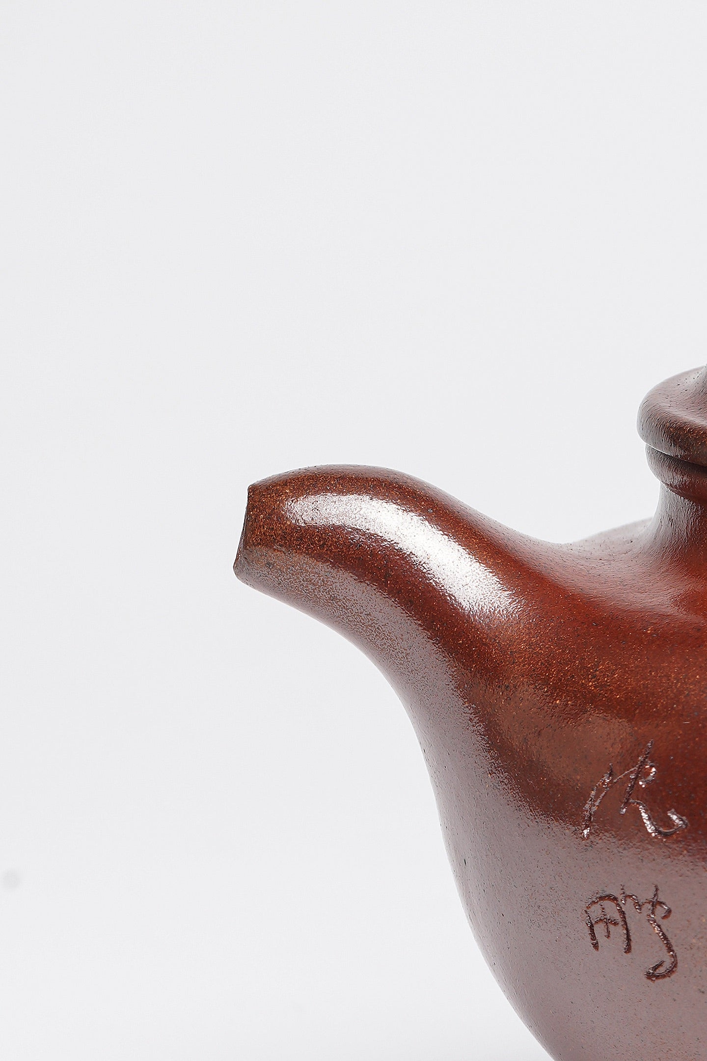 戴静波 【壶名】掇只 【泥料】极品红砂段 【容量】260cc