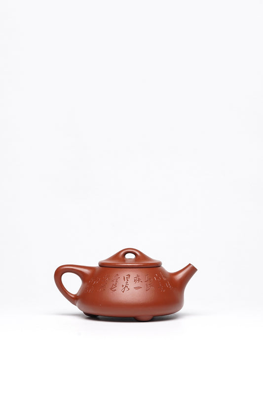 戴静波 【壶名】 石瓢 【泥料】极品龙山朱砂 【容量】270cc