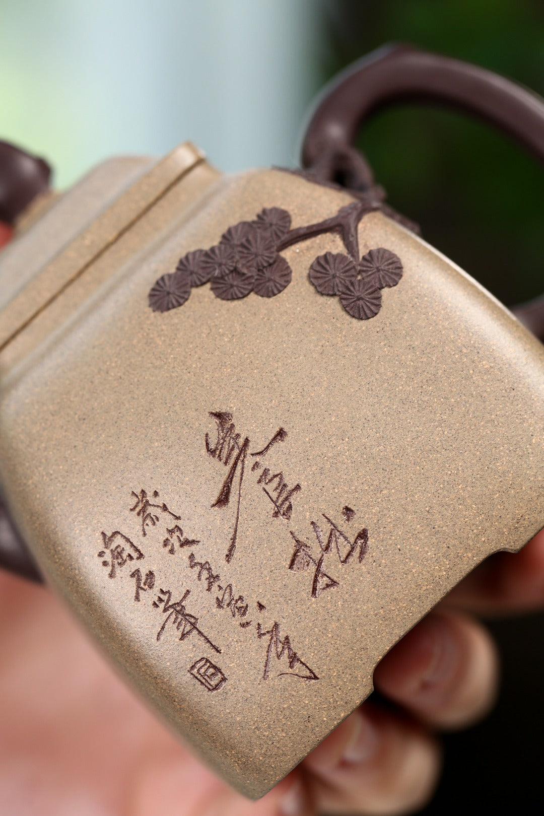 【小四方·松】 刘彩萍（国家级工艺美术师）原矿青段泥 容量 250cc