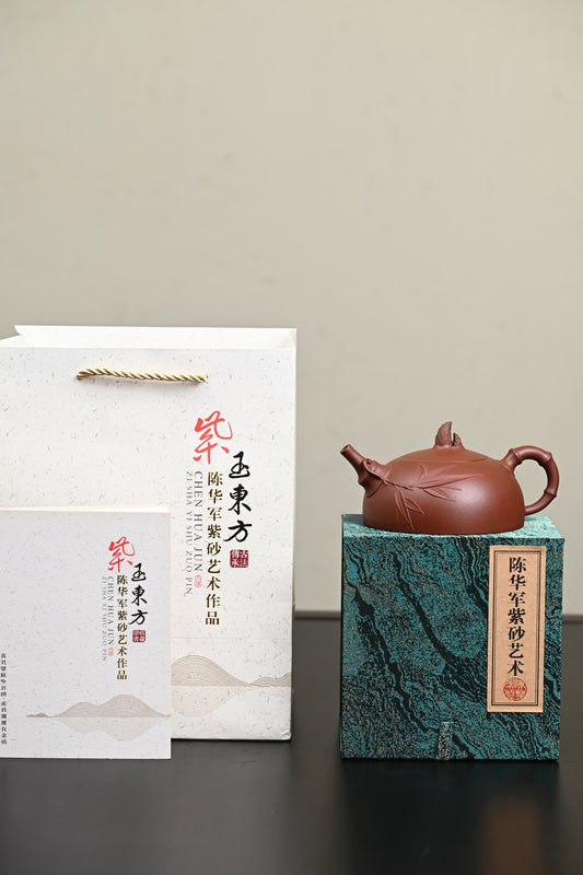 『半月』 底槽清·容量300cc·14孔出水·陈华军（国家级工艺美术师）