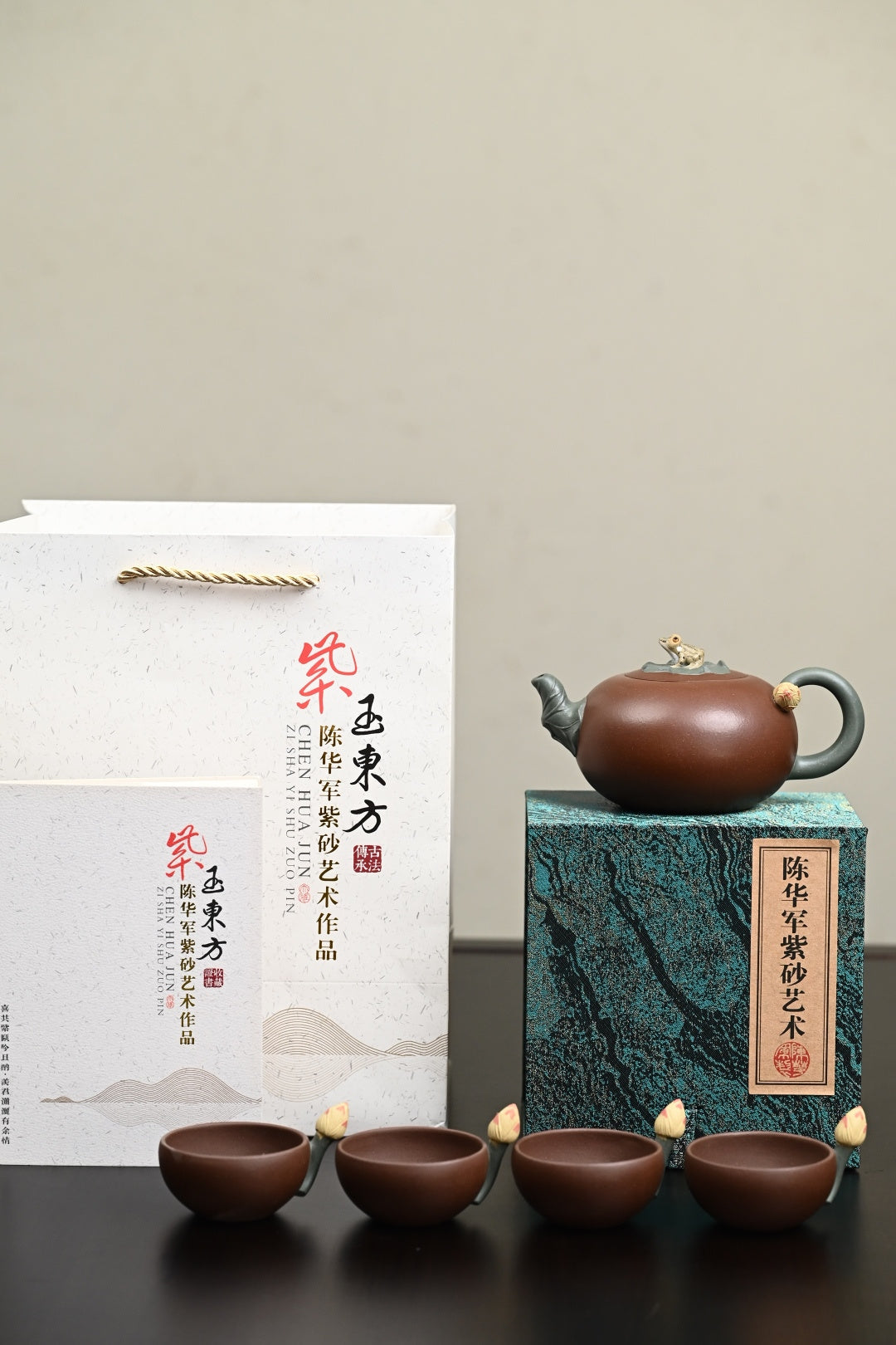 『蛙趣』一壶四杯 原矿紫泥·容量360cc·14孔出水·陈华军（国家级工艺美术师）