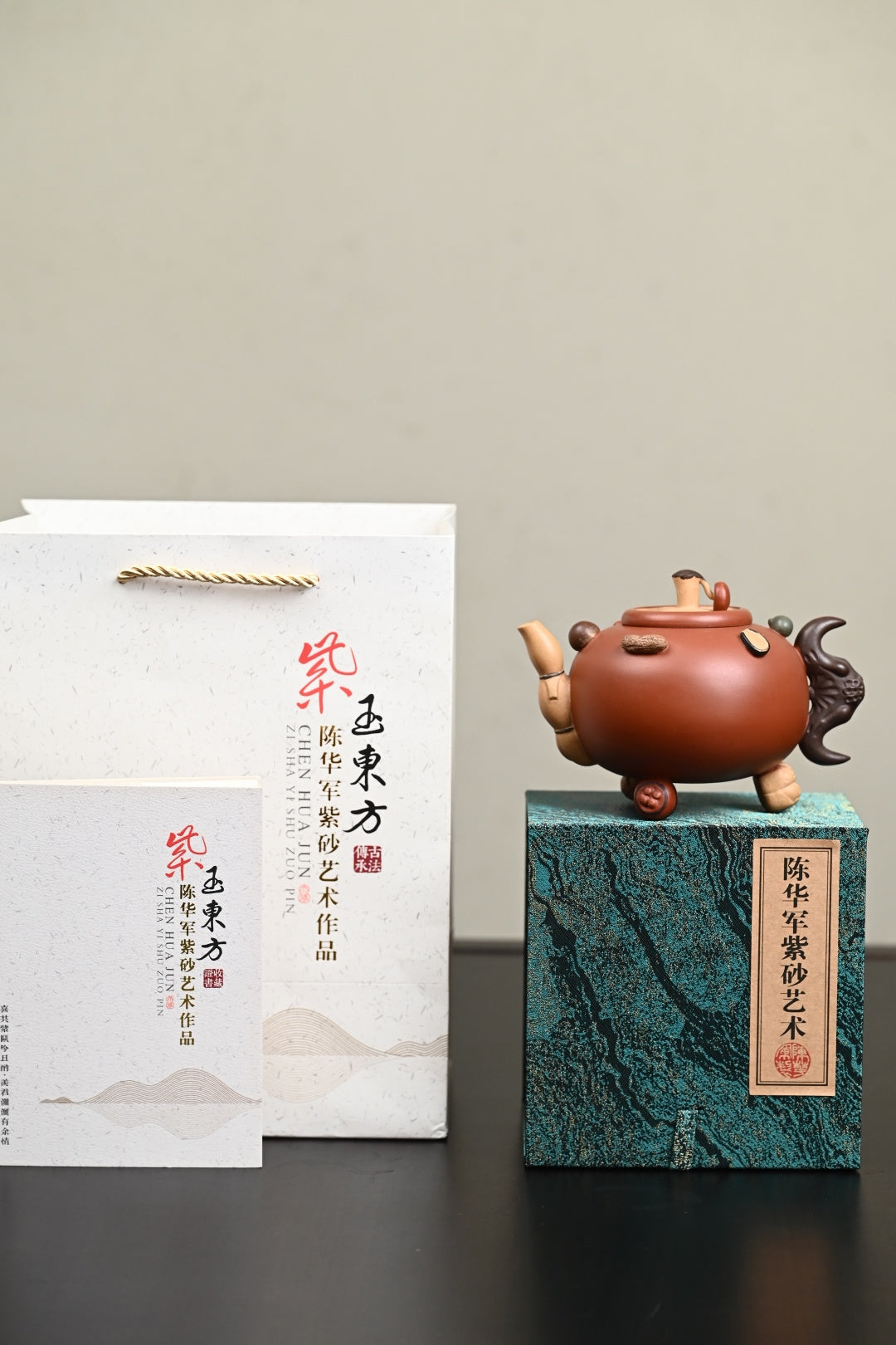 『硕果累累』 红皮龙·黄金段·容量500cc·17孔出水·陈华军（国家级工艺美术师）