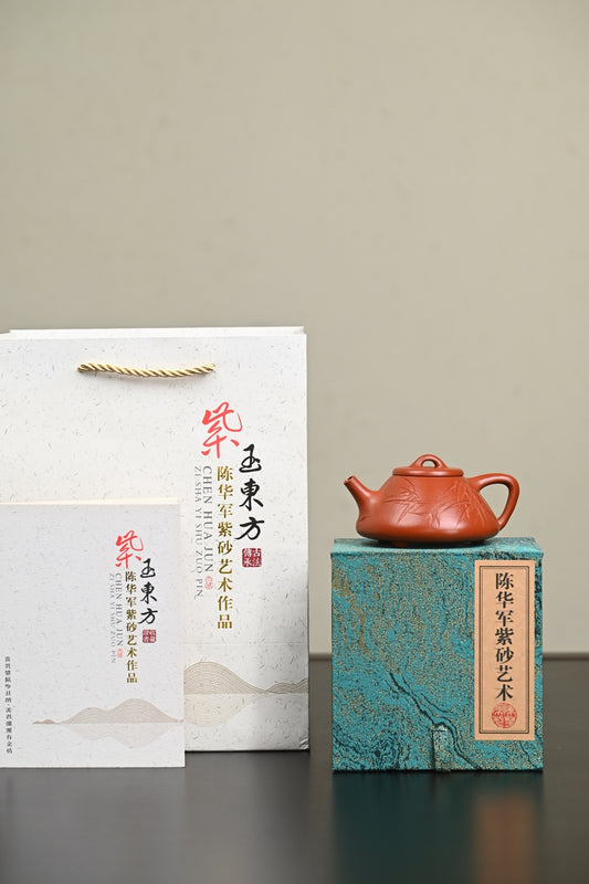 『子冶石瓢』 极品皱皮朱泥·容量220cc·14孔出水·陈华军（国家级工艺美术师）