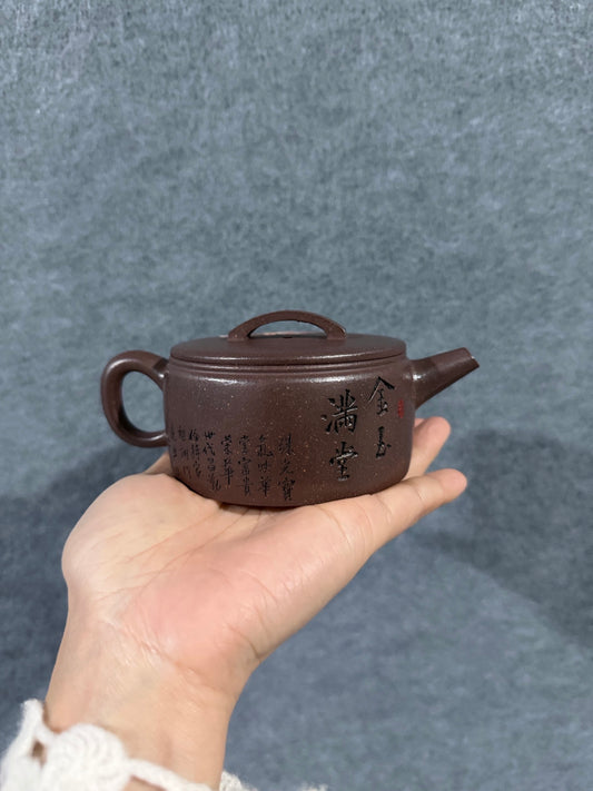 黄自英 江苏省工艺美术名人 研究员级高级工艺美术师 【汉瓦】 老紫泥