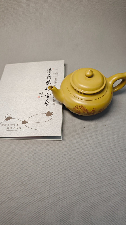 【笑樱】 汤莉（国家级工艺美术师） 原矿黄金朱泥 容量240cc 孔数19孔