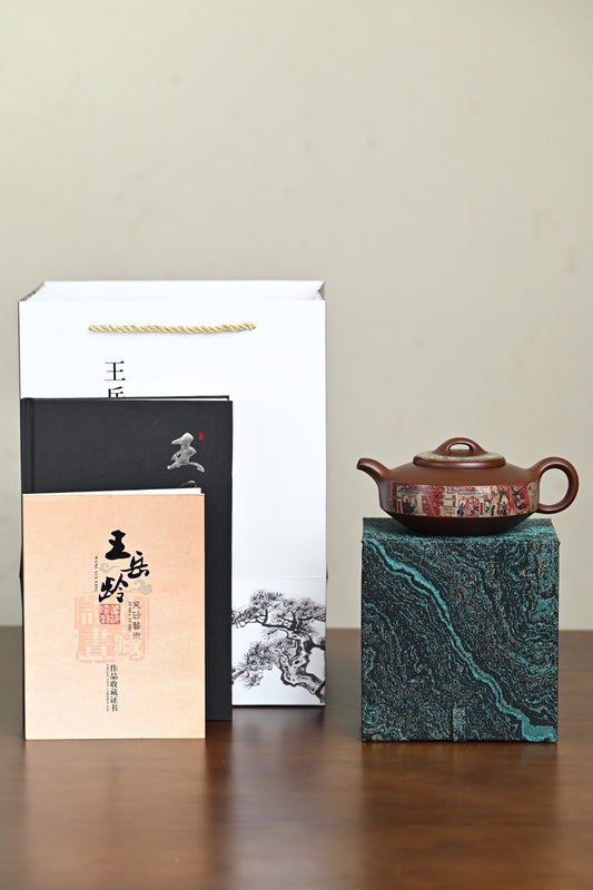 『扁石』 一厂老紫泥·宝石漆彩工艺·容量380cc·10孔出水·王岳龄·国家级正高级工艺美术师（双研高）