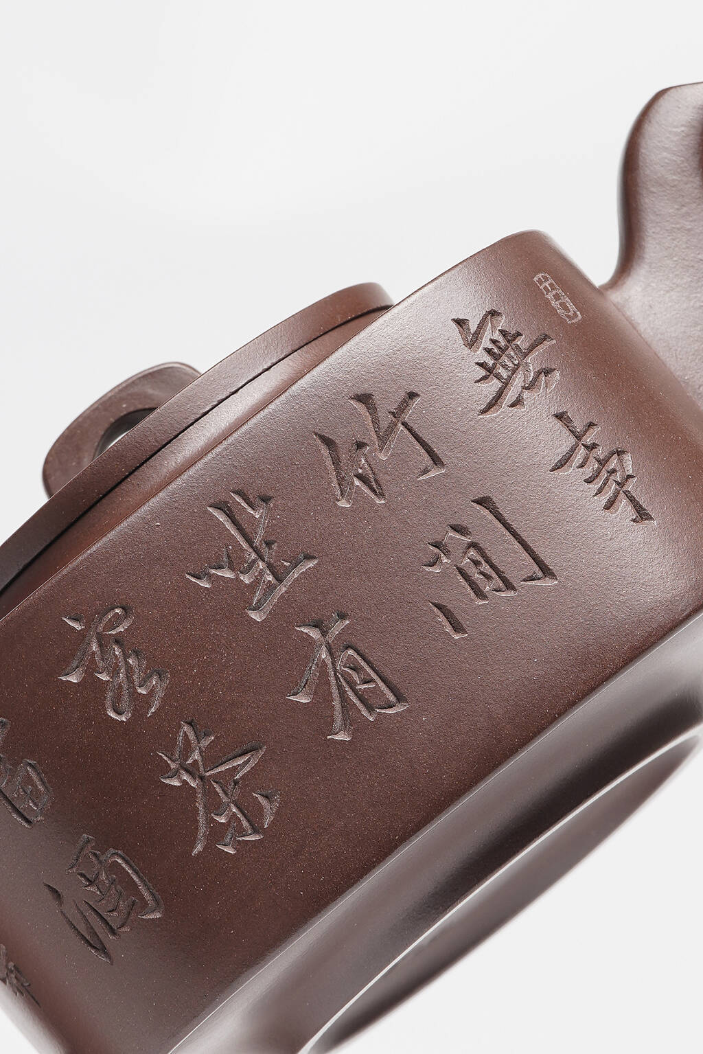 戴静波【壶名】均玉 【泥料】极品底槽清 【容量】320cc