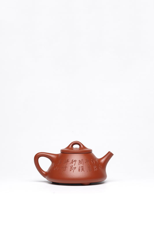 戴静波【壶名】石瓢 【泥料】极品龙山朱砂 【容量】270cc