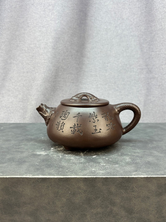 原矿极品老紫泥·380cc紫砂艺术领军人物·程辉大师《龙隐石瓢》收藏级重器