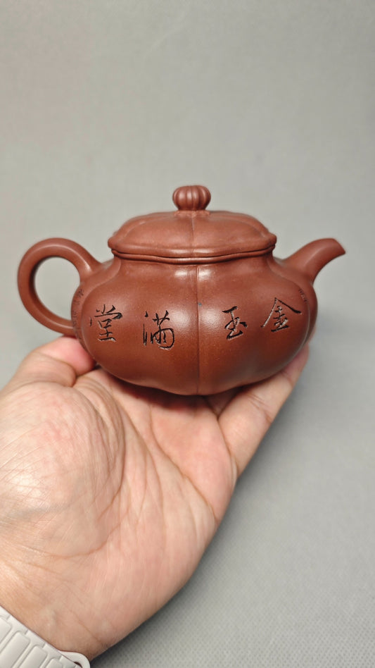 【葵仿古】焦亚强   (国家级工艺美术师) 原矿紫泥 容量240cc 孔数9孔