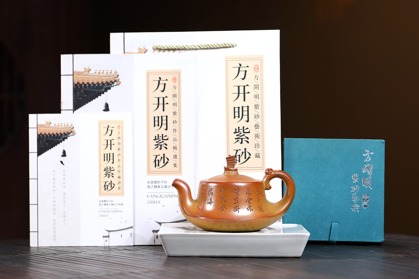 【一帆风顺】 方开明 国家级工艺美术师 泥料段泥柴烧 容量340cc