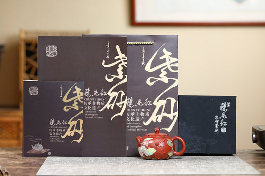 【西施】 作者 陈未红 泥料 大红袍 容量 170cc