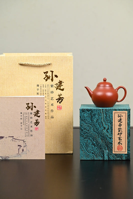 『梨形』 全手工·极品皱皮朱泥·容量180cc·7孔出水·孙建芳（国家级工艺美术师）