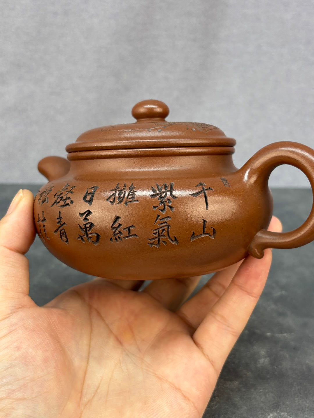 紫砂艺术领军人物·程辉大师《仿古》收藏级重器 原矿极品国标紫泥·330cc