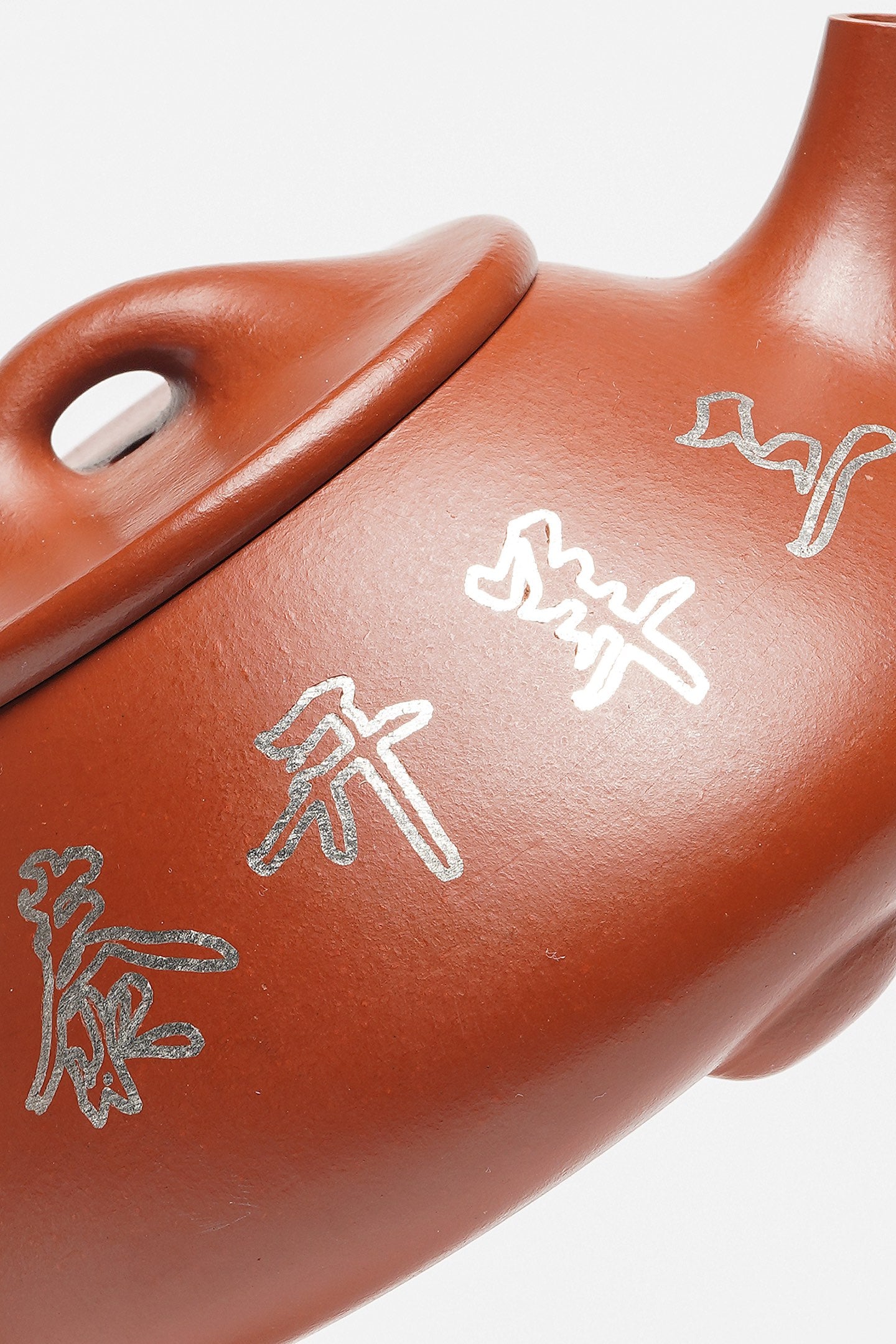 戴静波 正高级工艺美术师【壶名】石瓢（金银错） 【泥料】极品龙山朱砂 【容量】270cc