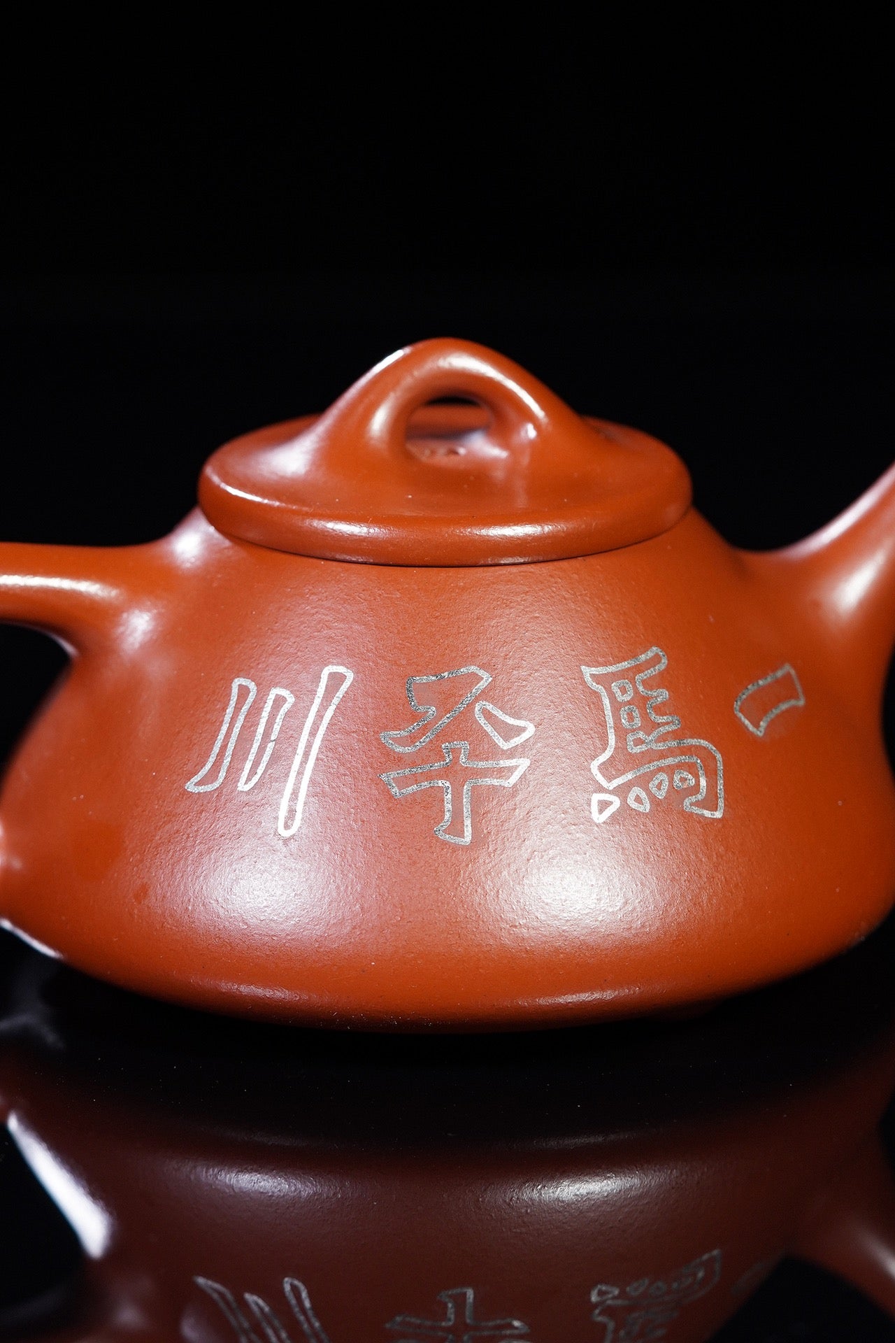 戴静波 正高级工艺美术师【壶名】石瓢【泥料】极品龙山朱砂 【容量】270cc