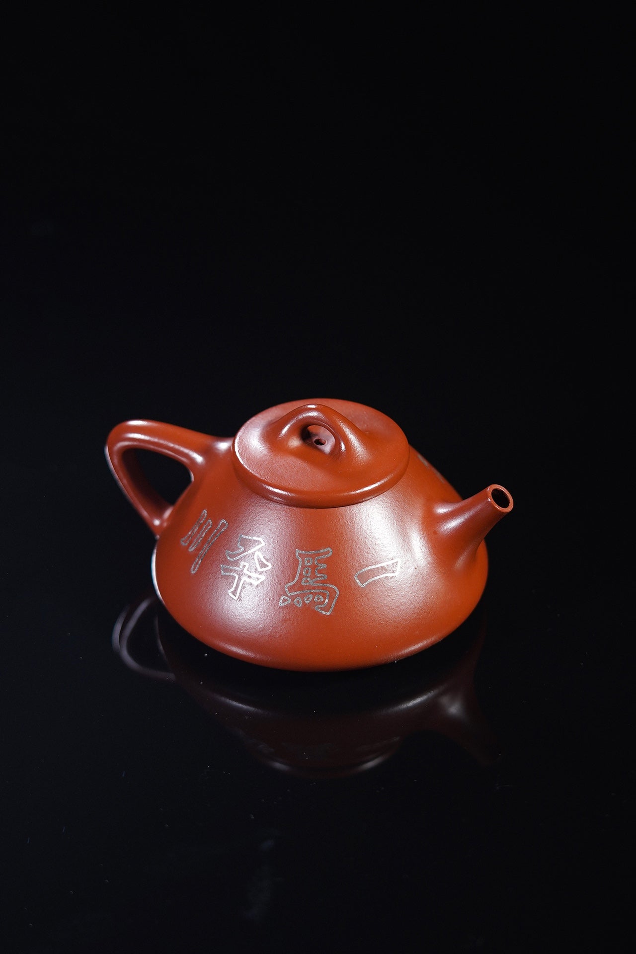 戴静波 正高级工艺美术师【壶名】石瓢【泥料】极品龙山朱砂 【容量】270cc