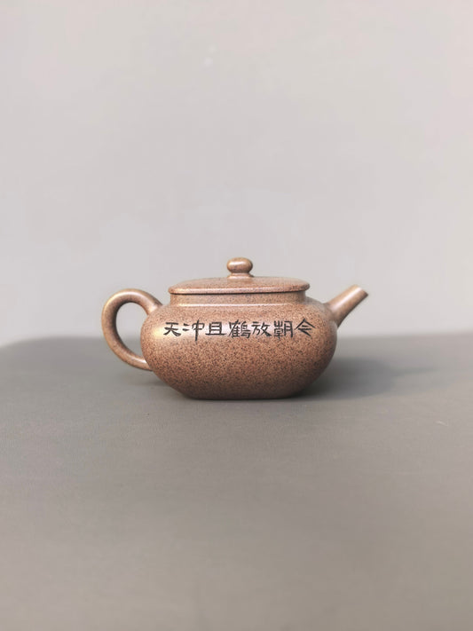 储立之大师重器福利·中国陶瓷艺术终身成就奖获得者·储立之《四方明炉》极具收藏价值