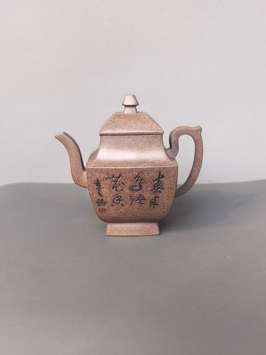 储立之大师重器福利·中国陶瓷艺术终身成就奖获得者·储立之《四方鐏》极具收藏价值