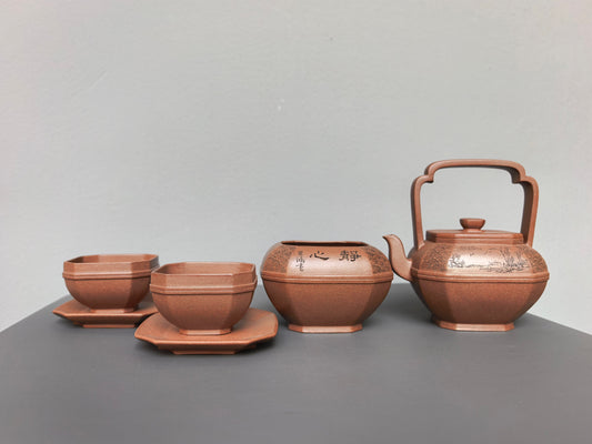 中国工艺美术大师·李昌鸿原创【静心提梁套组】送礼收藏最佳选择