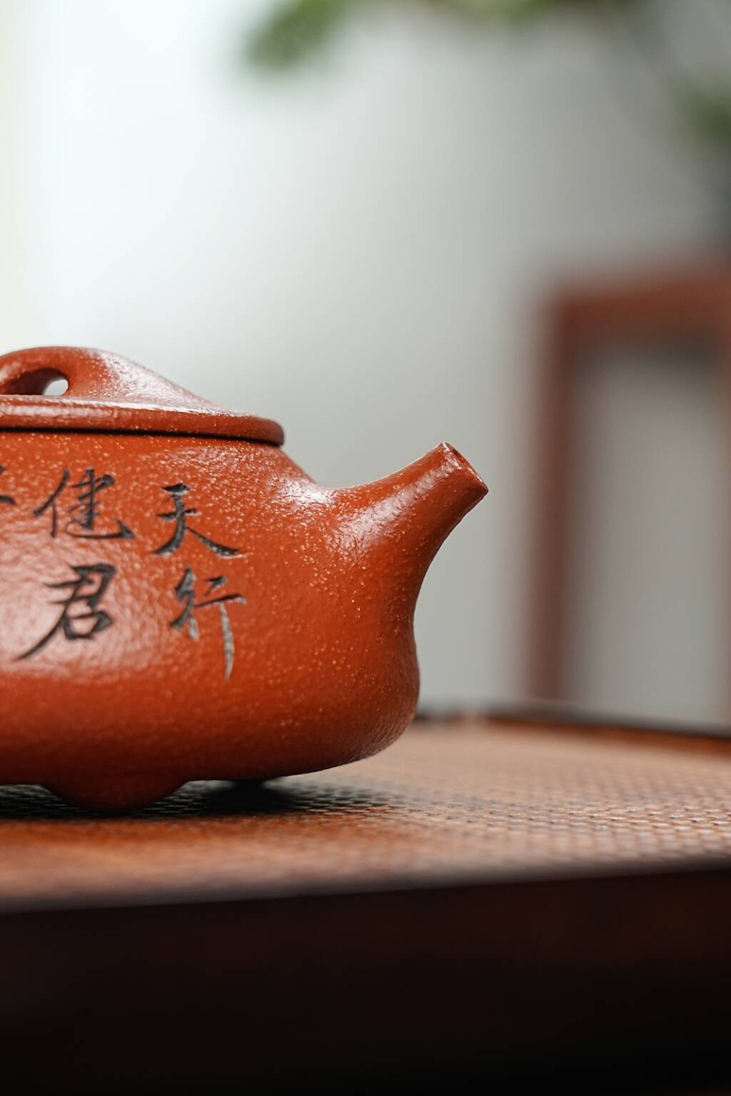 范锡军（国家高级工艺美术师）粗砂朱泥（家藏老料） 容量 200cc
