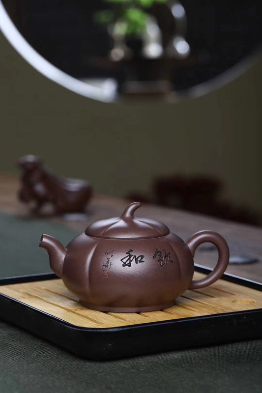 【柿柿如意套组】一壶四杯一茶盘 原矿底槽清 240cc 吴顺华 国家级工艺美术师