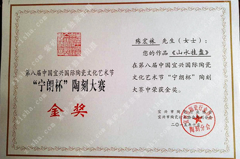 中国紫砂界陶刻巨匠·陈宏林大师精刻稀有五虎【大弧菱壶】潜力无限·极具收藏价值