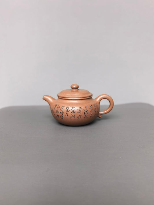 重器收藏·中国紫砂界山水陶刻巨匠·陈宏林大师精刻【仿古壶】潜力无限·极具收藏价值