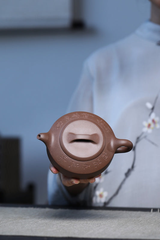 【汉扁】 制壶 范俊华 （国家级工艺美术师） 原矿老段泥 容量 250cc