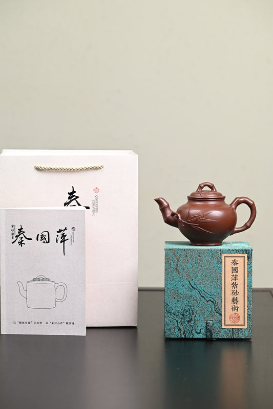 『竹报春』 底槽清·容量350cc·14孔出水·秦国萍（国家级高级工艺美术师）