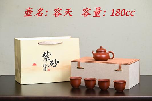 新品·套组 一壶四杯·极品皱皮朱泥·内推·孙建芳（国家级工艺美术师）系列
