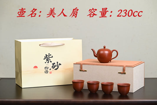 新品·套组  一壶四杯·极品皱皮朱泥·内推·孙建芳（国家级工艺美术师）系列