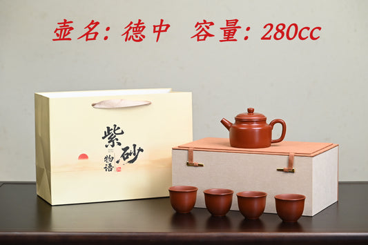 新品·套组  一壶四杯·极品皱皮朱泥·内推·孙建芳（国家级工艺美术师）系列