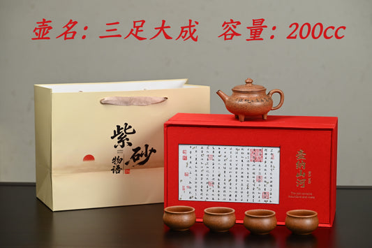 新品·套组 一壶四杯·龙骨金砂·内推·陈华军（国家级工艺美术师）系列