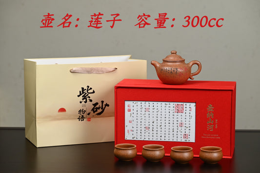 新品 一壶四杯·龙骨金砂·内推·陈华军（国家级工艺美术师）系列