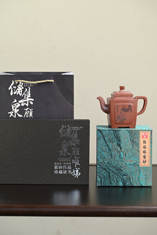 国大师· 『魁方』 底槽清·容量370cc·12孔出水·国大师储集泉，顾顺娣夫妻合制