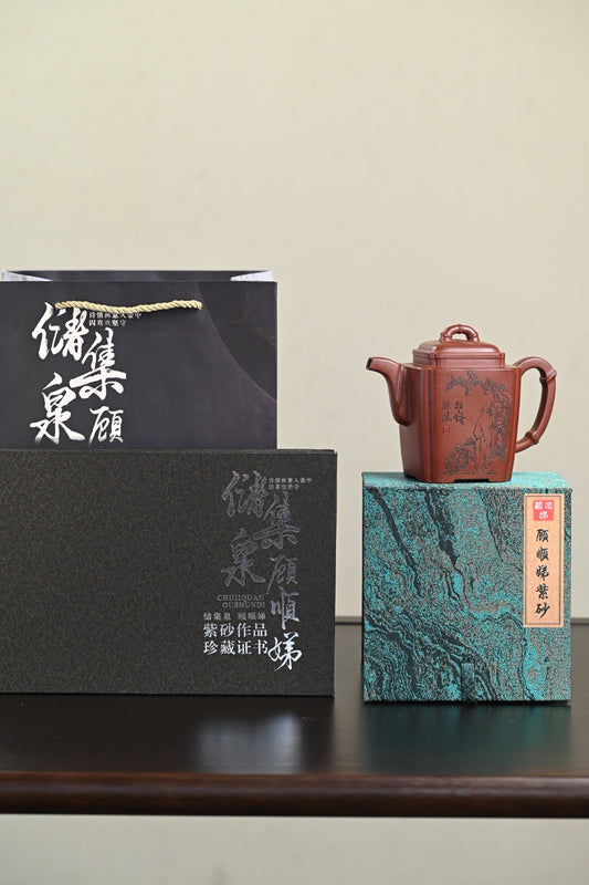 国大师 『竹林听风』 底槽清·容量450cc·22孔出水·国大师储集泉，顾顺娣夫妻合制