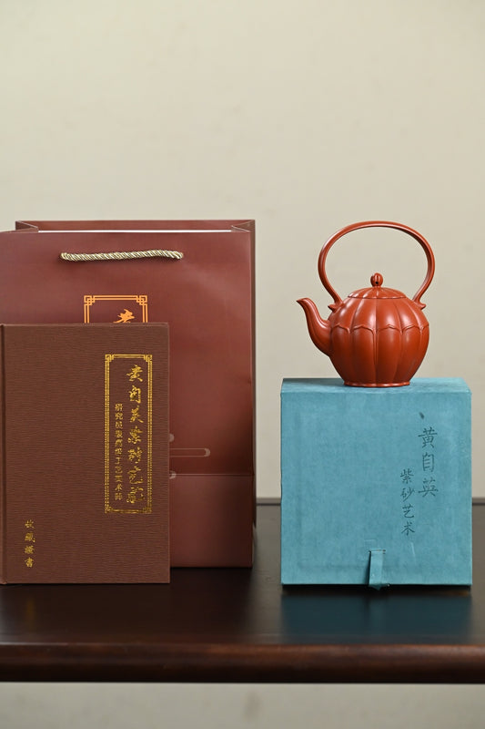 『莲花提梁』 原矿朱泥·容量280cc·19孔出水·黄自英（研究员级高级工艺美术师）