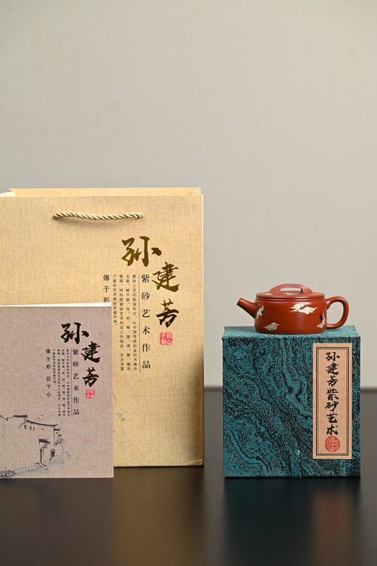 『汉瓦』金银装饰 极品皱皮朱泥·容量120cc·9孔出水·内推·孙建芳（国家级工艺美术师）