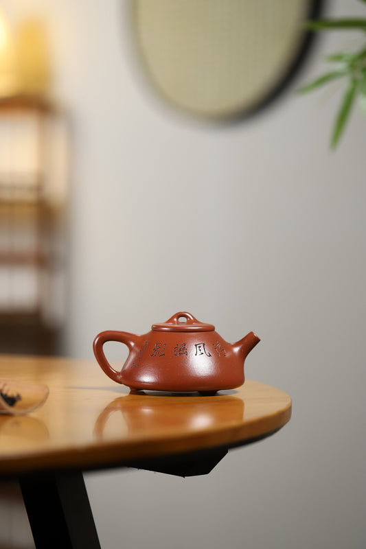 收藏重器：子冶石瓢 原矿陈腐清水泥 160cc 李昌鸿 师承中国工艺美术大师——顾景舟