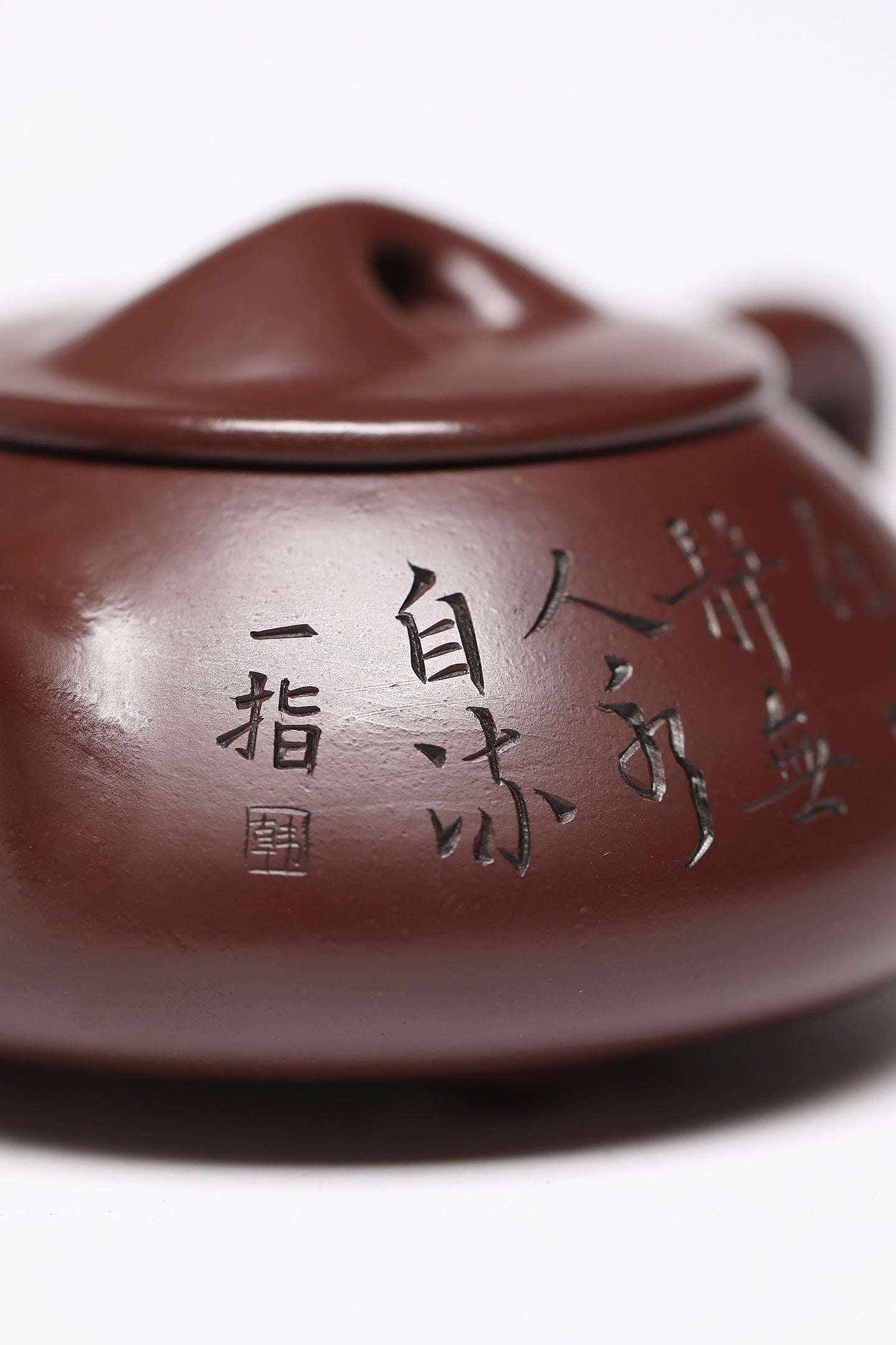 研高经典之作【石瓢】 泥料：极品紫朱泥 容量：250cc 韩小虎 研究员级高级工艺美术师