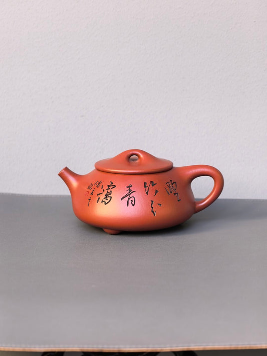 原矿优质朱泥·380cc【景舟石瓢】江苏省工艺美术大师·储立之之作