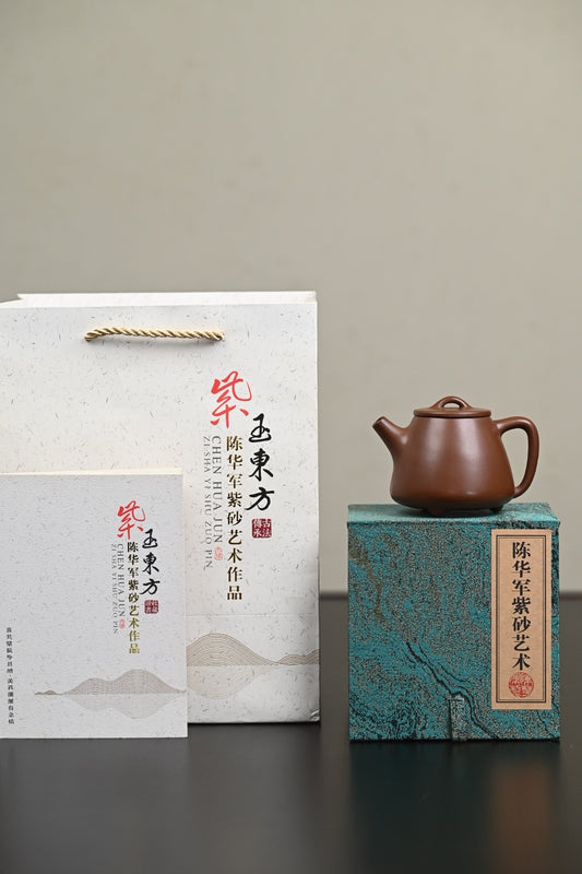 『高石瓢』 文革老紫泥·容量230cc·14孔出水·陈华军（国家级工艺美术师）