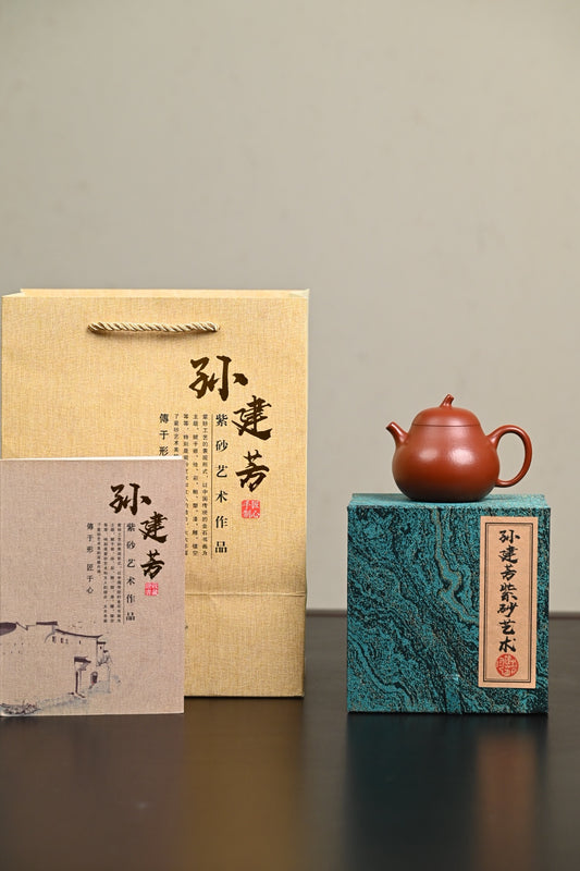 新品· 『茄瓜』 极品皱皮朱泥·容量150cc·7孔出水·内推·孙建芳（国家级工艺美术师）