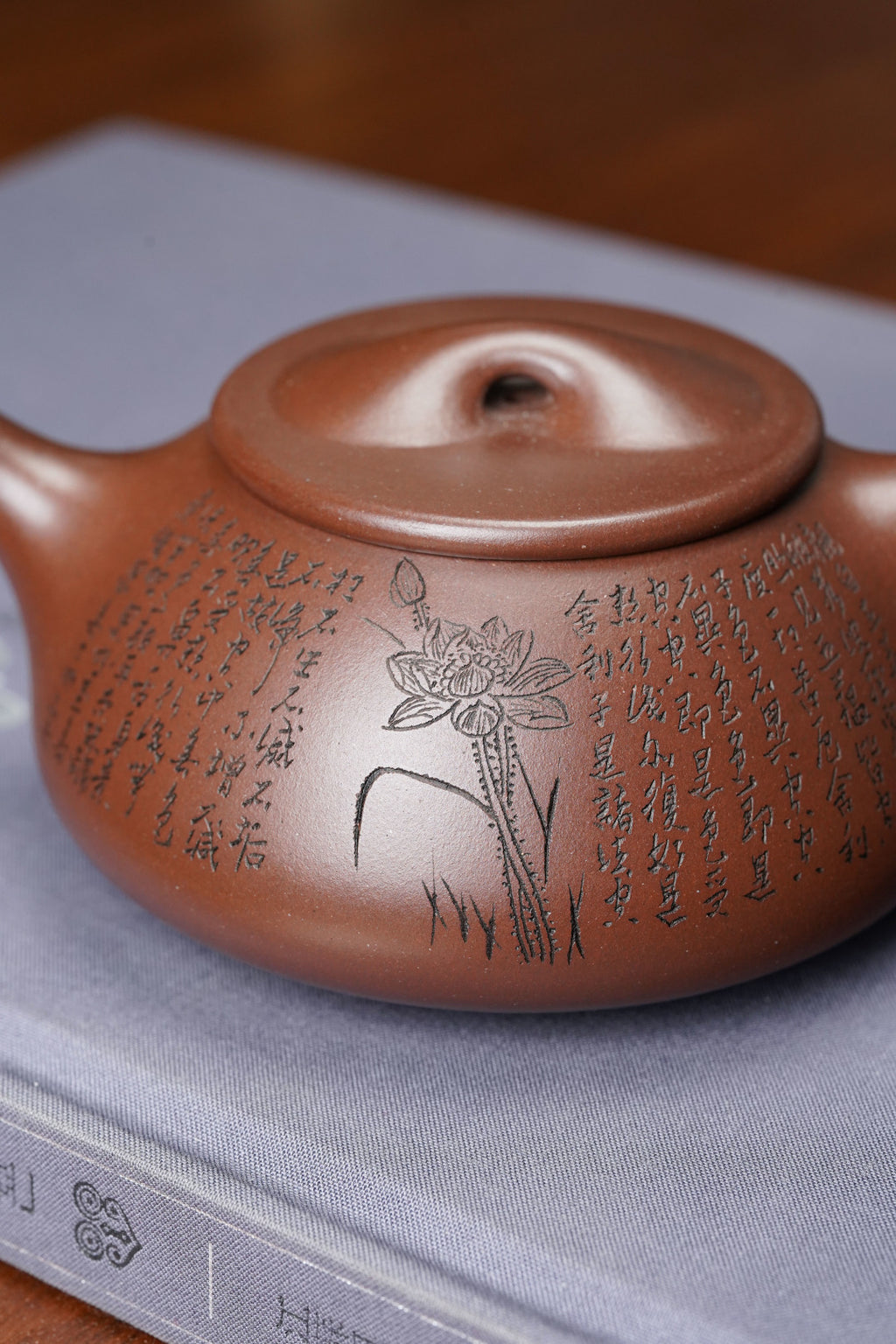 郑求标恭刻双心经《景舟石瓢壶》原矿极品老紫泥·260cc 紫砂心经刻绘泰斗·郑求标亲工