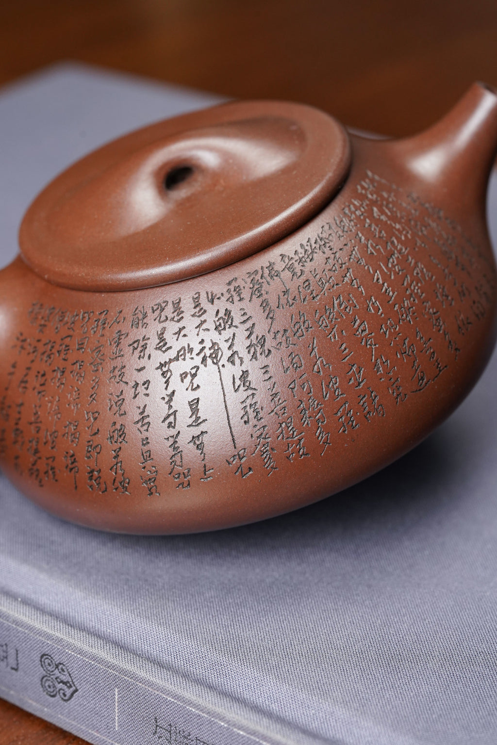 郑求标恭刻双心经《景舟石瓢壶》原矿极品老紫泥·260cc 紫砂心经刻绘泰斗·郑求标亲工