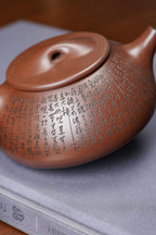 郑求标恭刻双心经《景舟石瓢壶》原矿极品老紫泥·260cc 紫砂心经刻绘泰斗·郑求标亲工