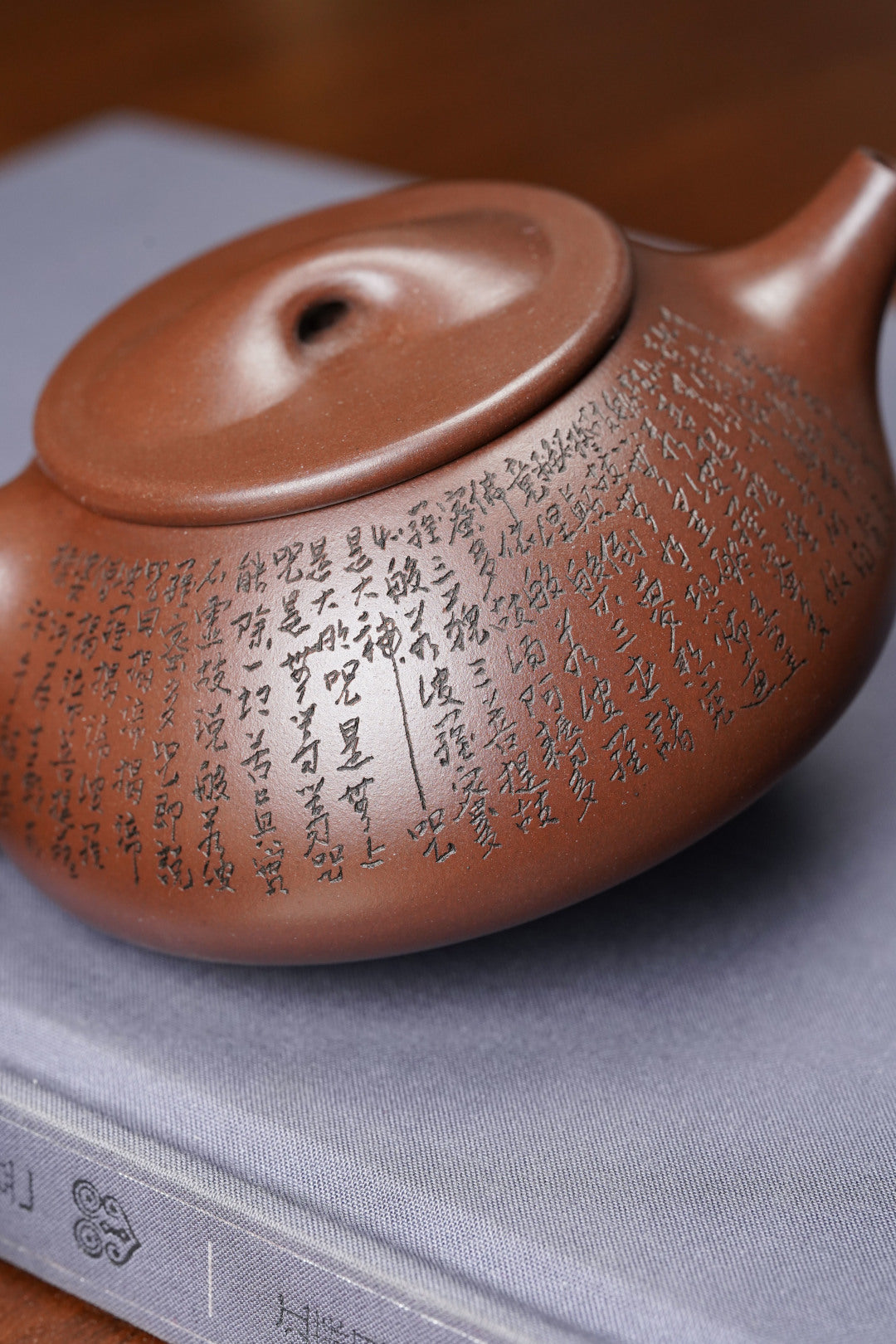 郑求标恭刻双心经《景舟石瓢壶》原矿极品老紫泥·260cc 紫砂心经刻绘泰斗·郑求标亲工