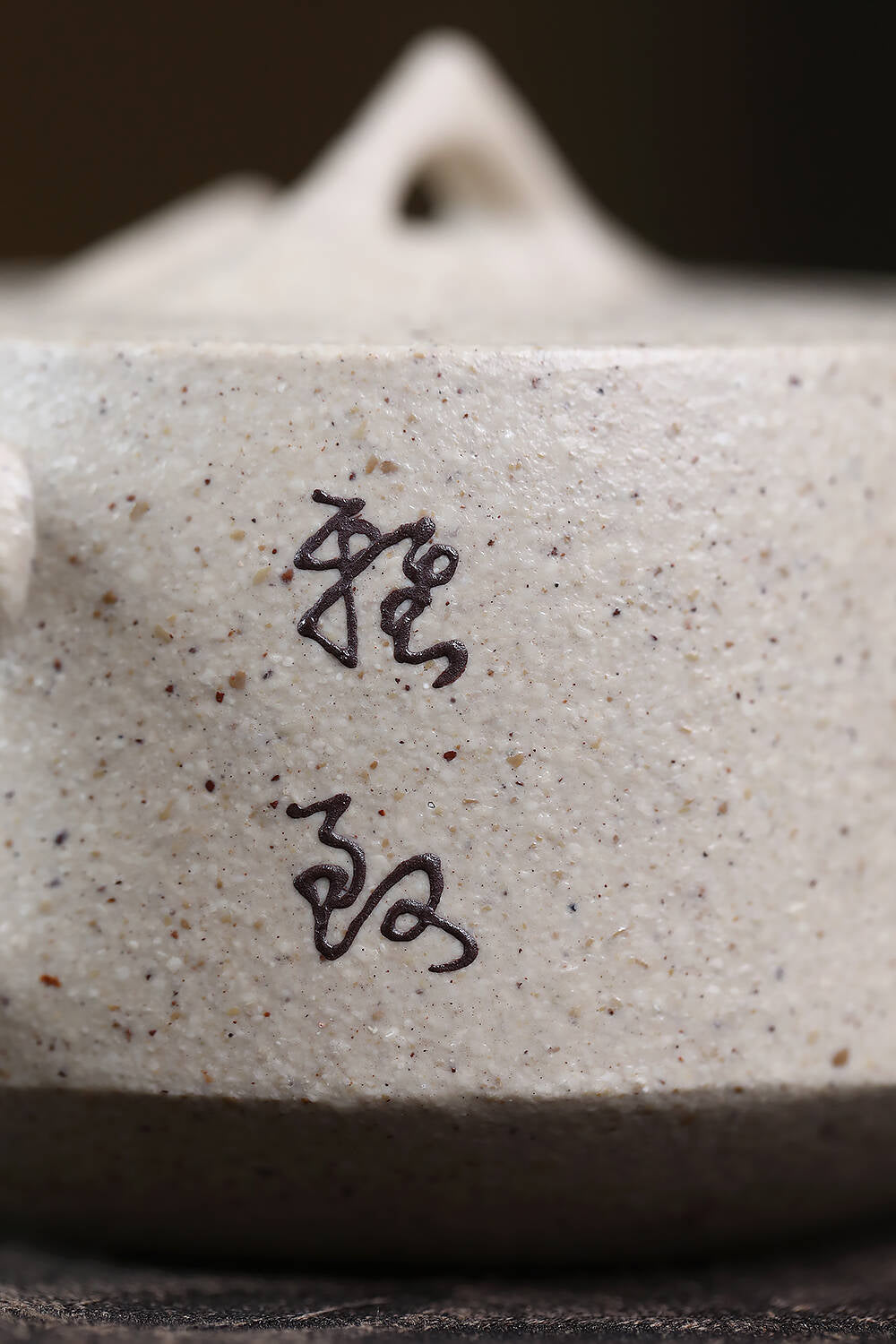 【观山】 珍稀定窑白 容量120cc 朱治玲手制
